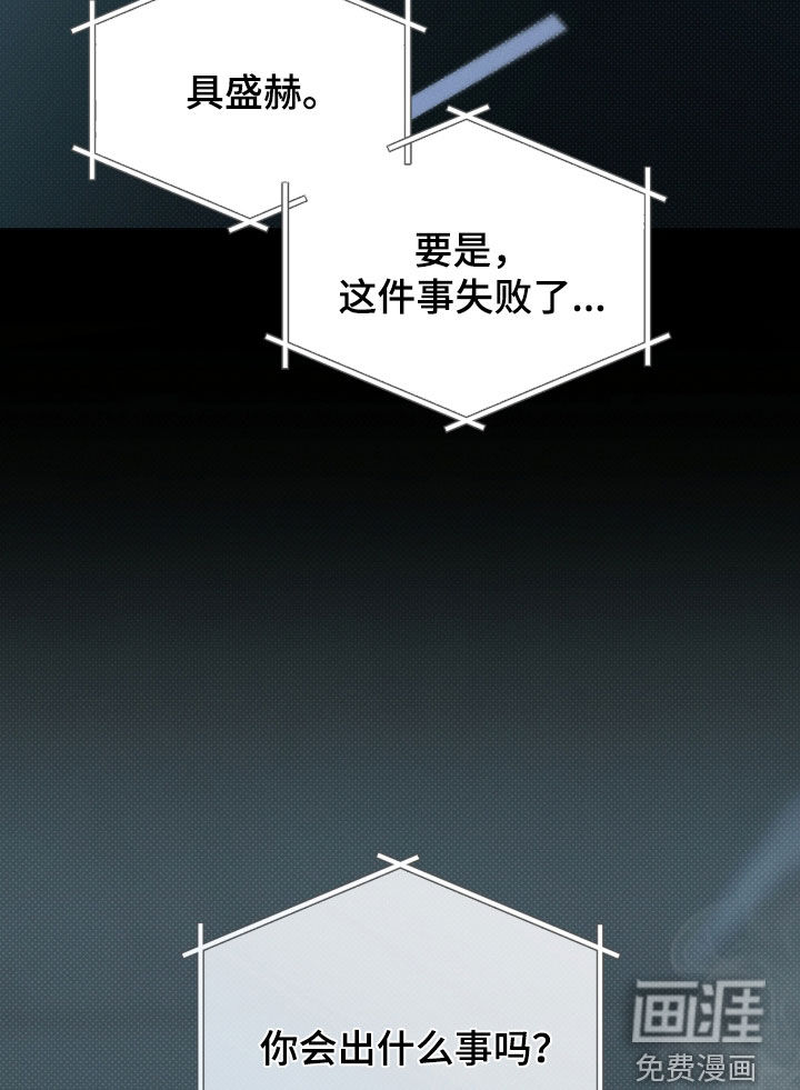 第40话17