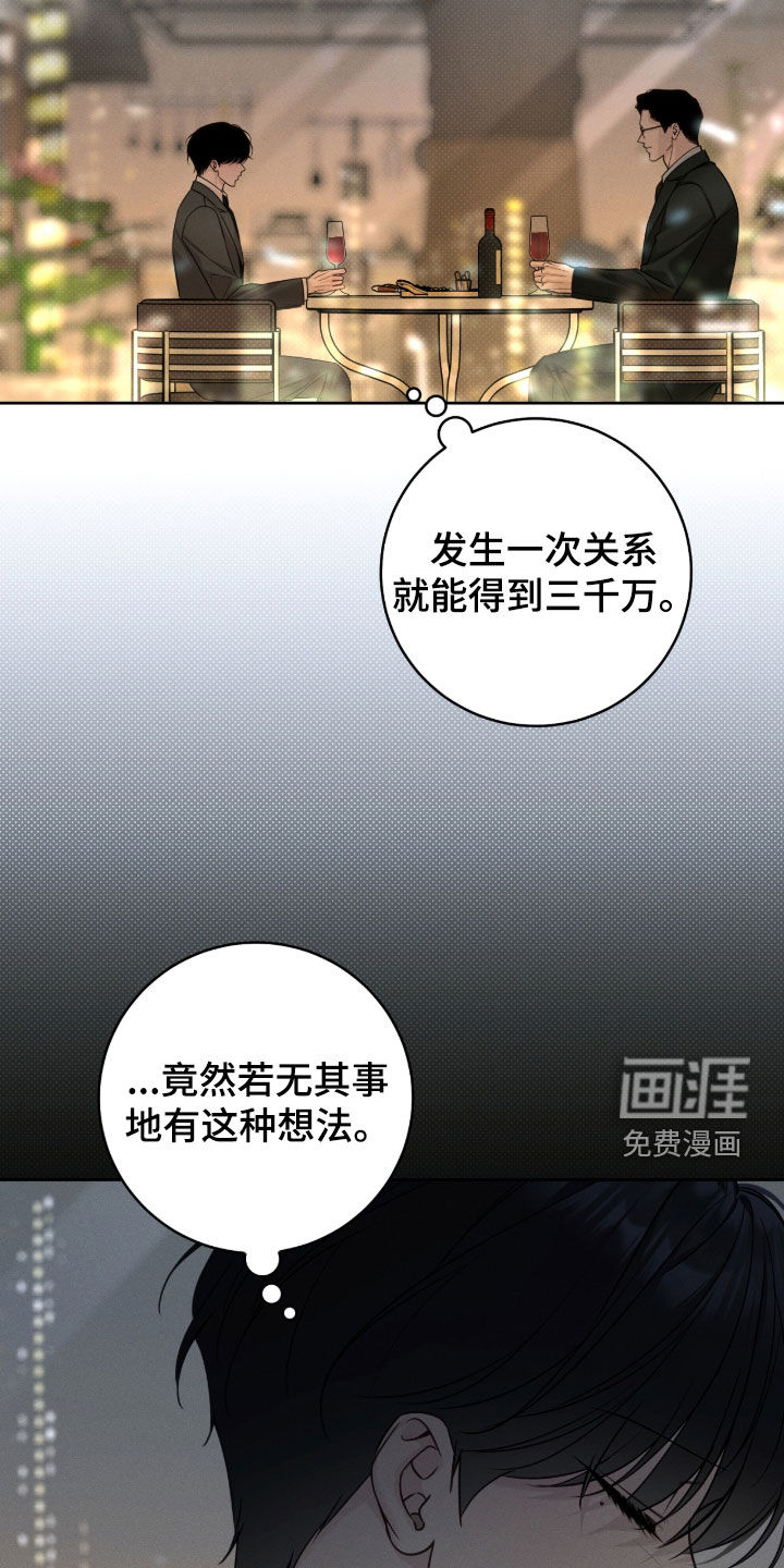 第40话11