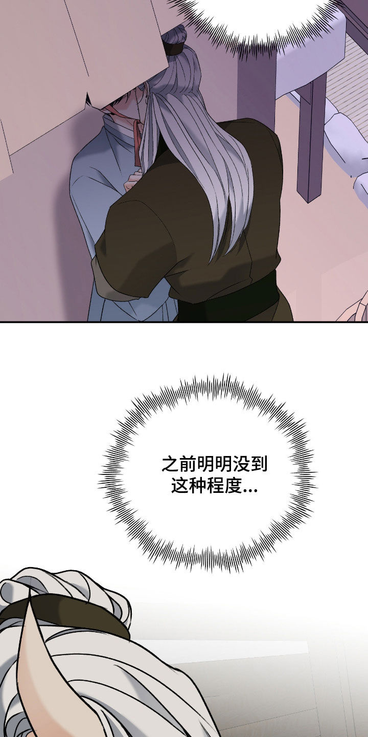 第66话16