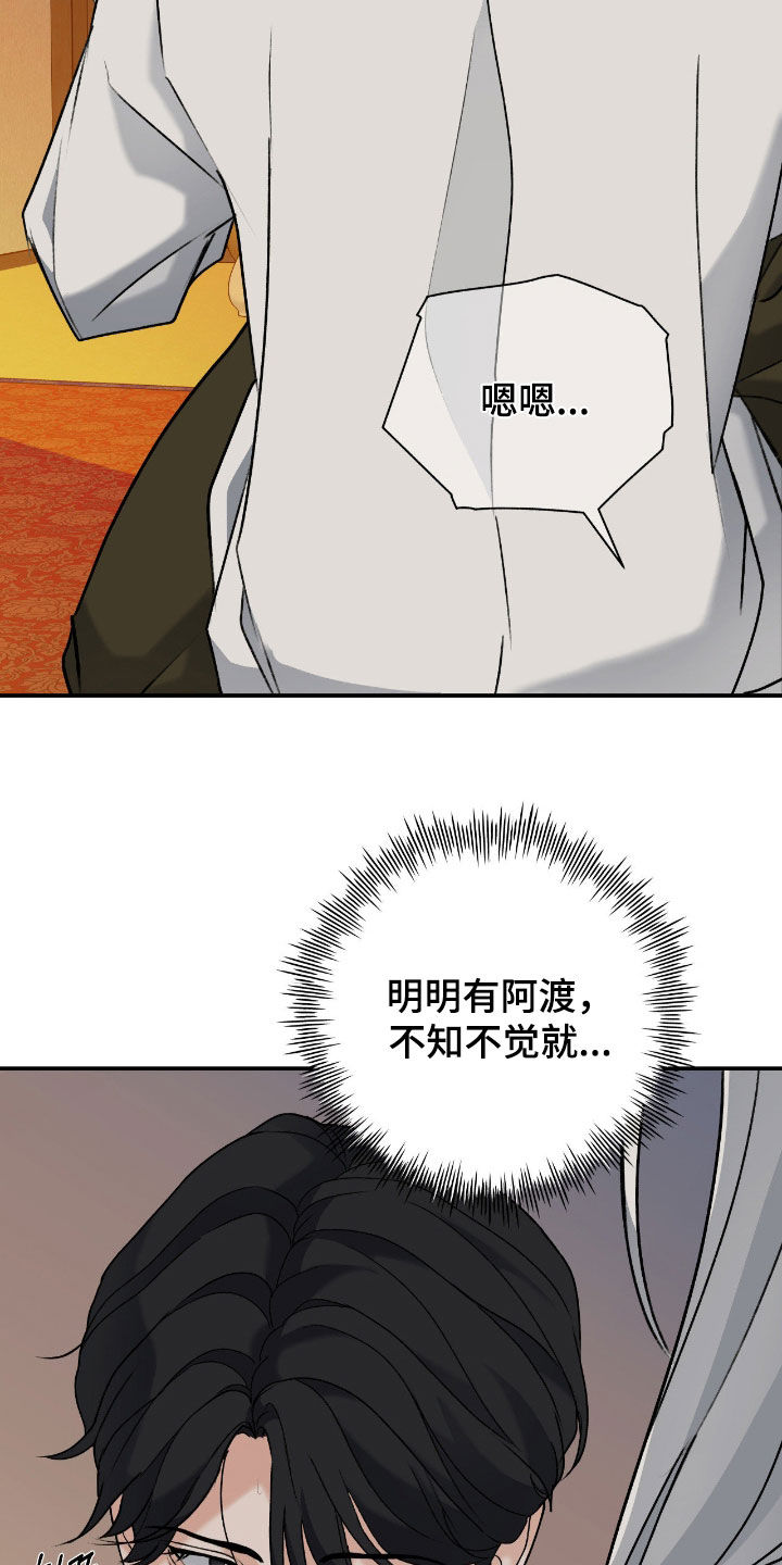 第66话24
