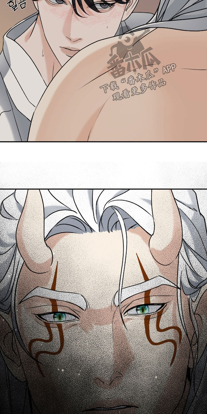 第66话25