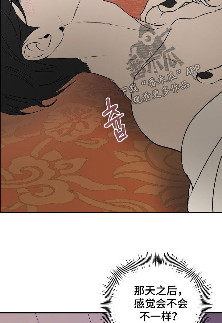 第66话15