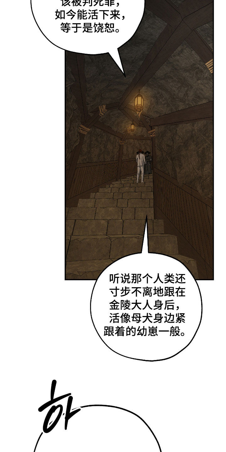 第66话4