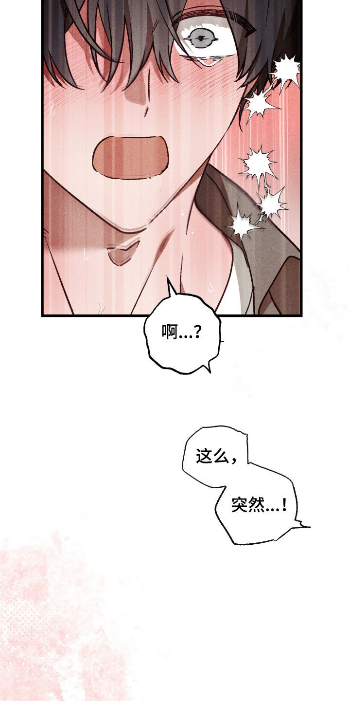第87话18