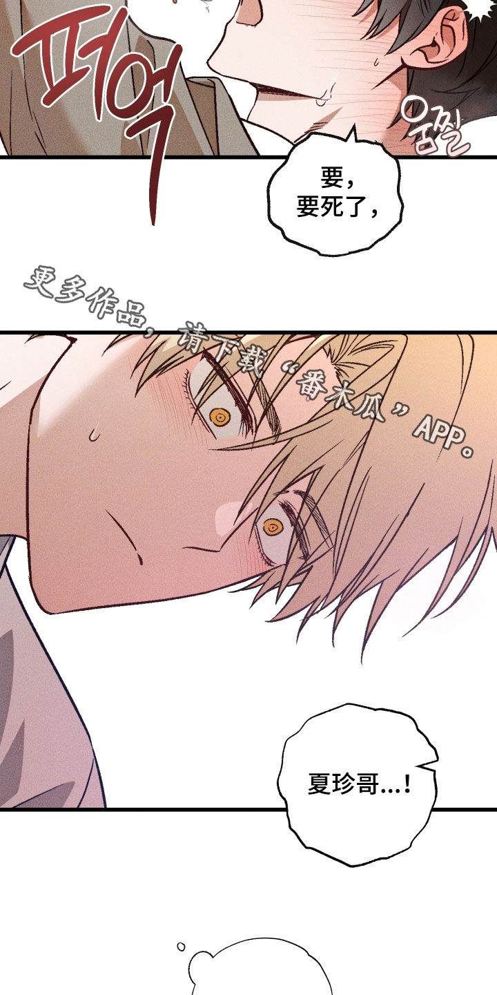 第87话22