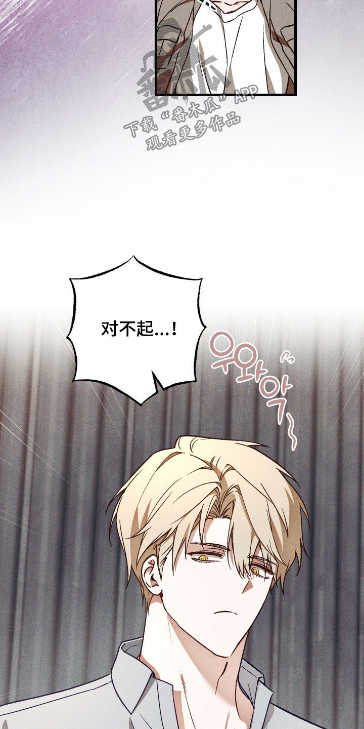 第87话4