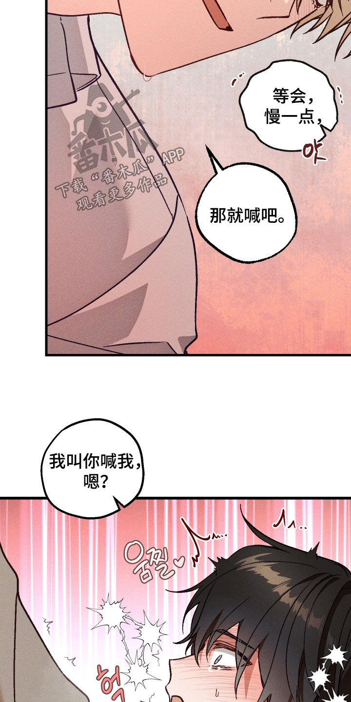 第87话21