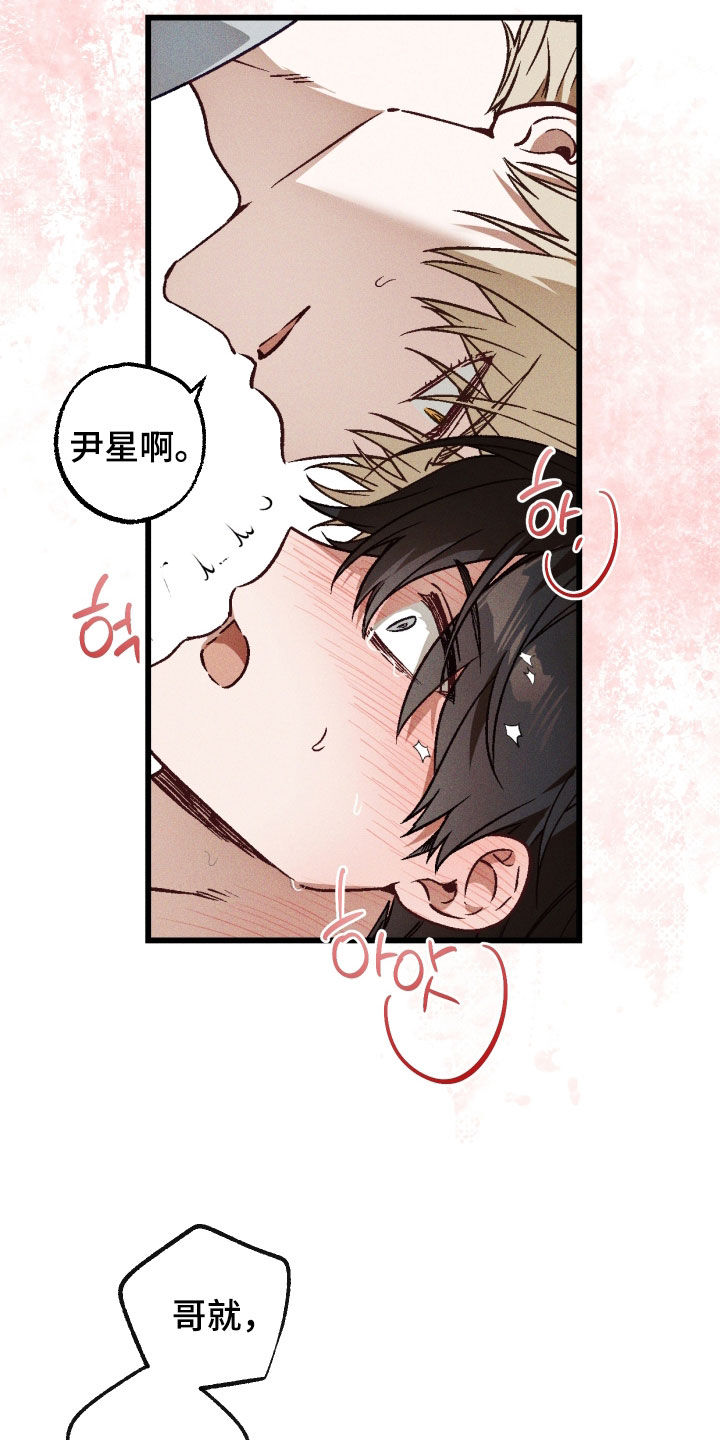 第87话19