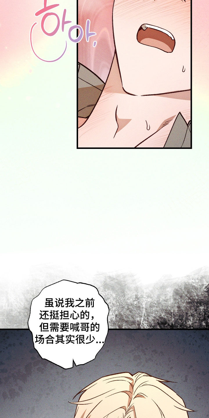 第87话12