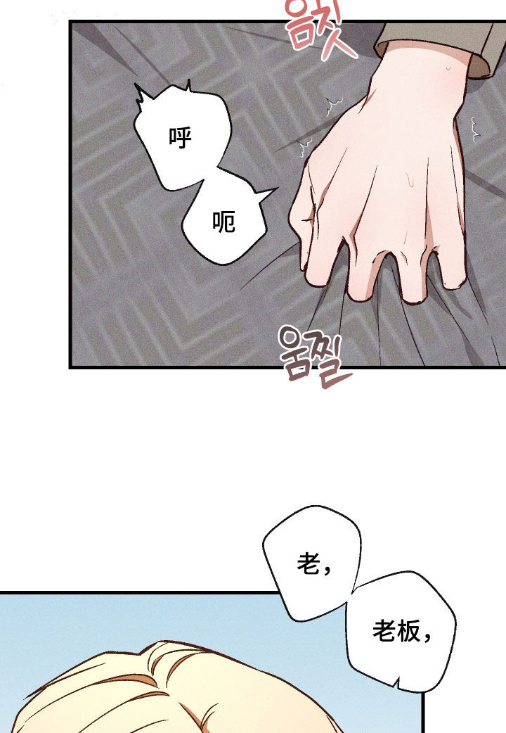 第87话9