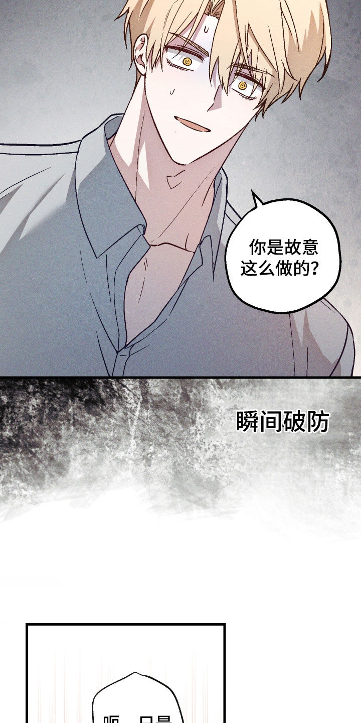 第87话13