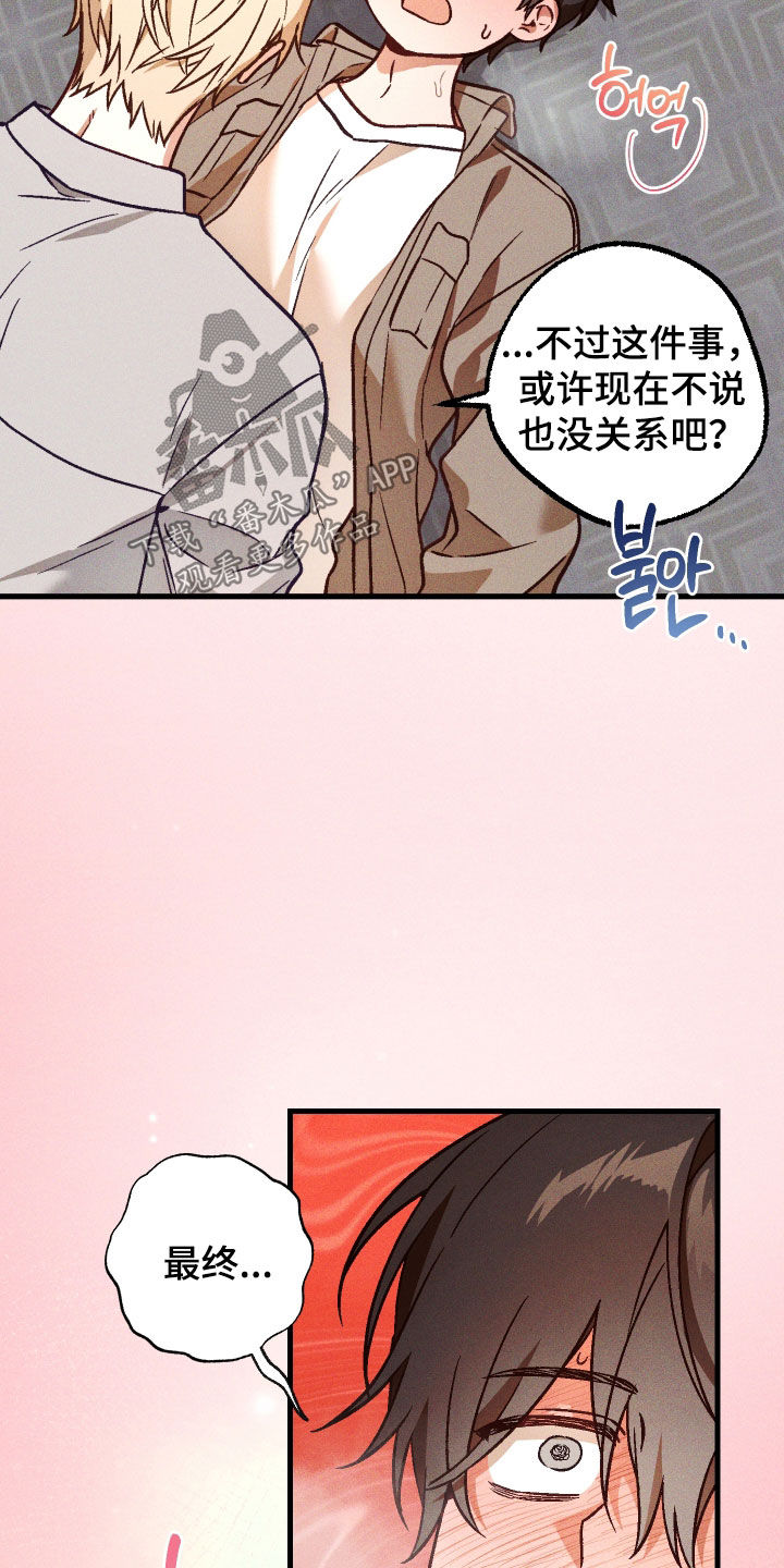 第87话11