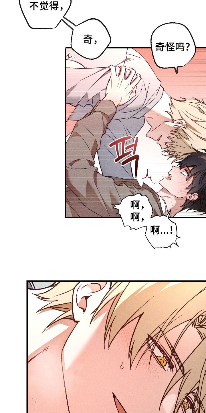 第87话20