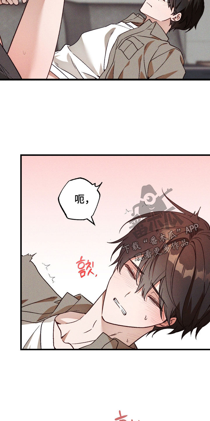 第87话8