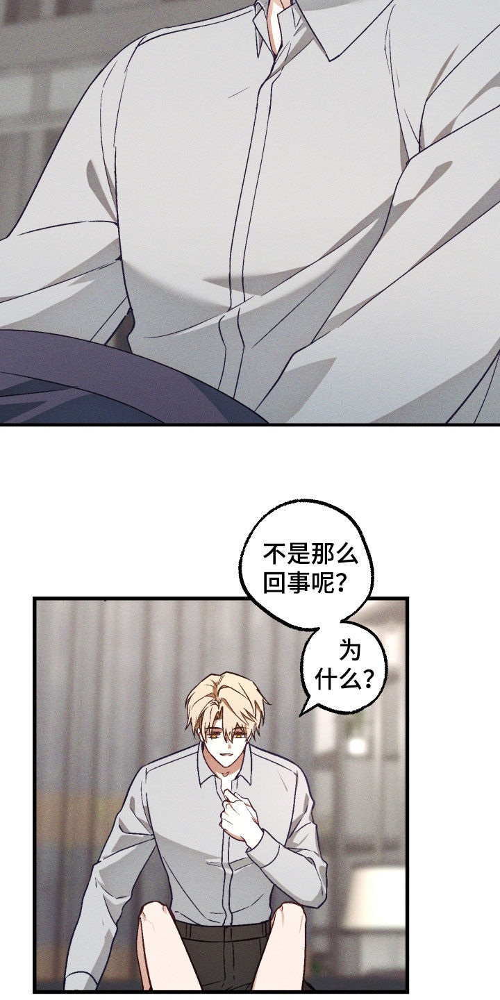 第86话6