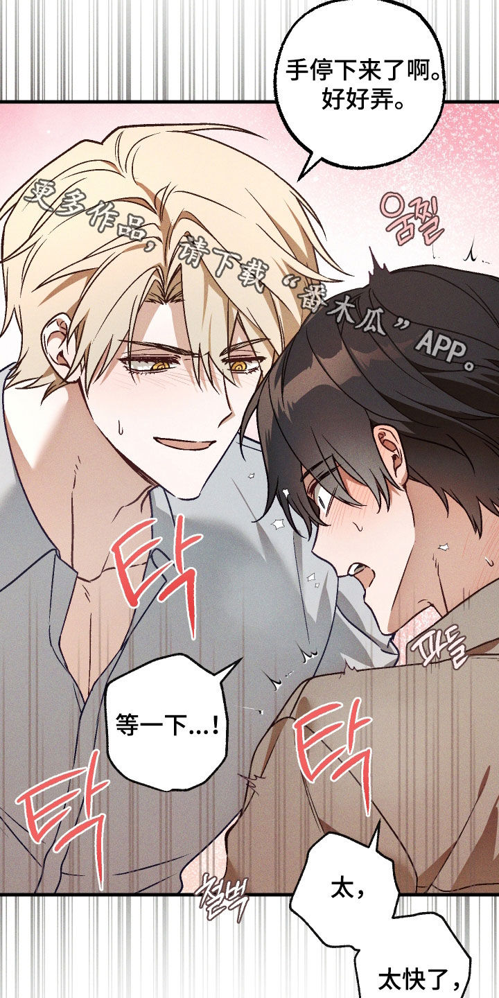 第86话19