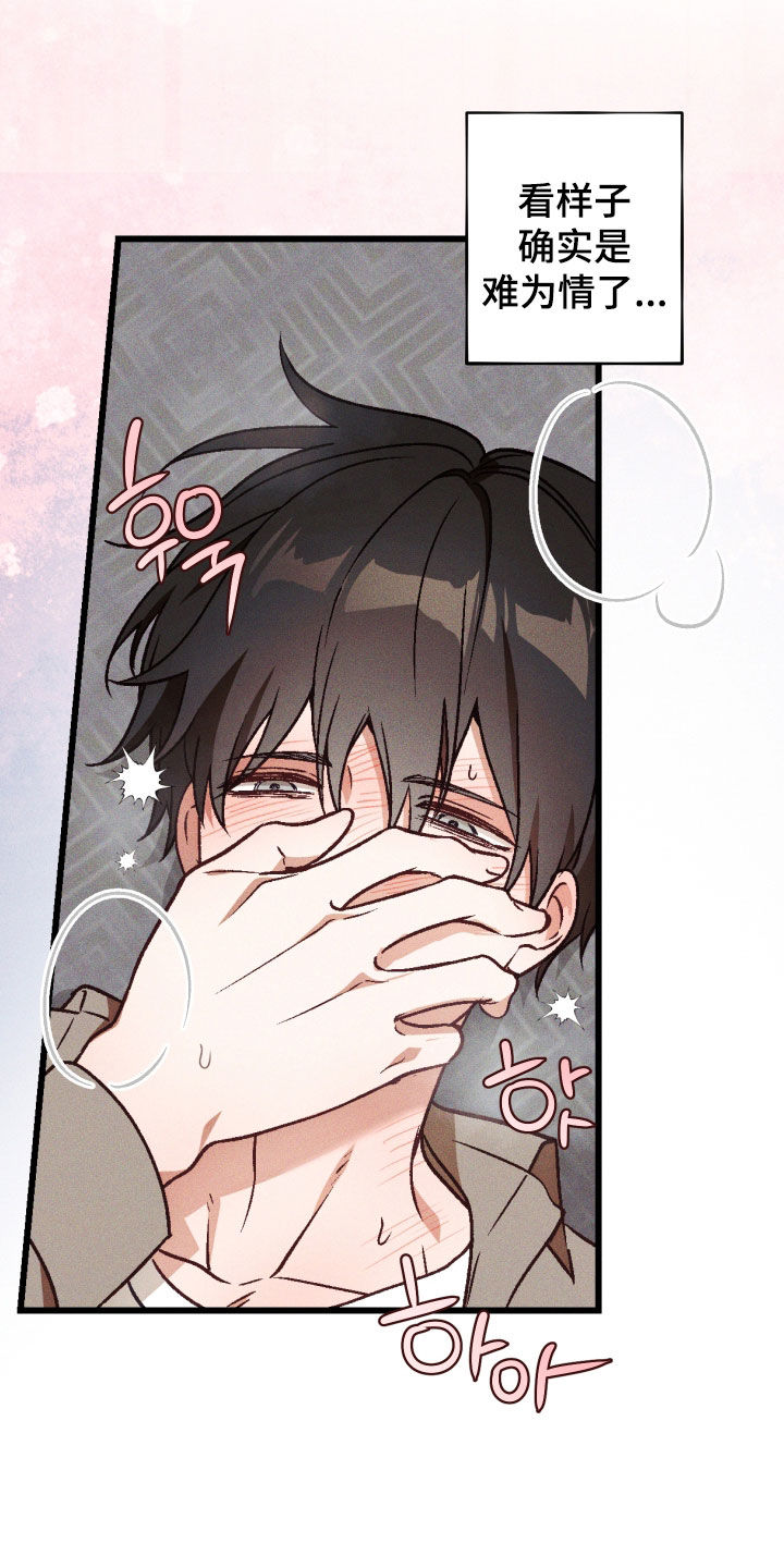 第86话12