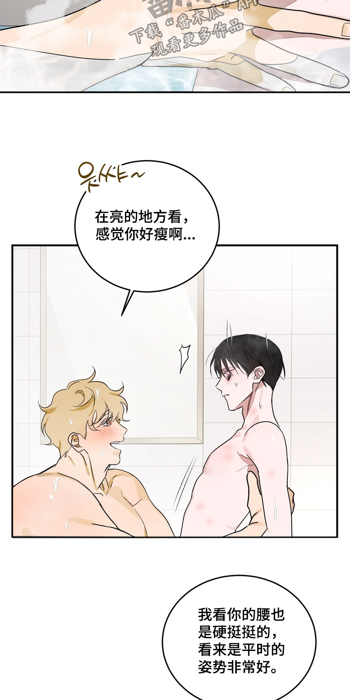 第46话13