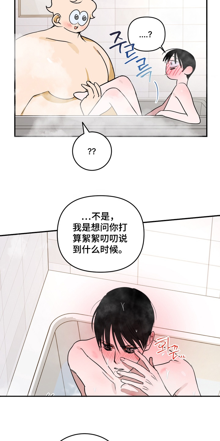 第46话18