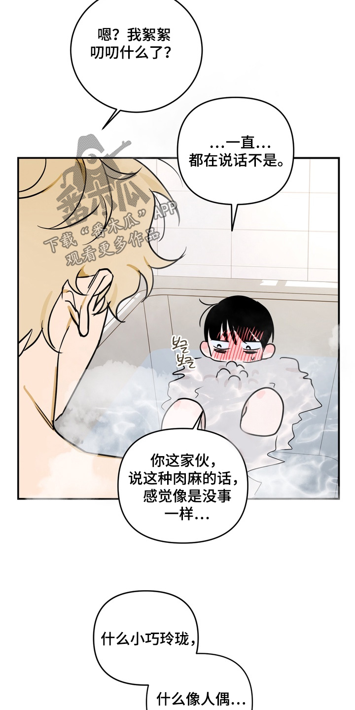 第46话19
