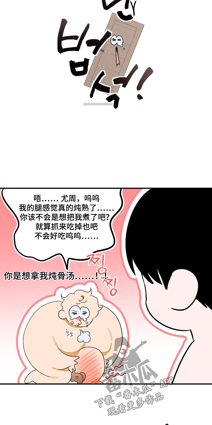 第46话3