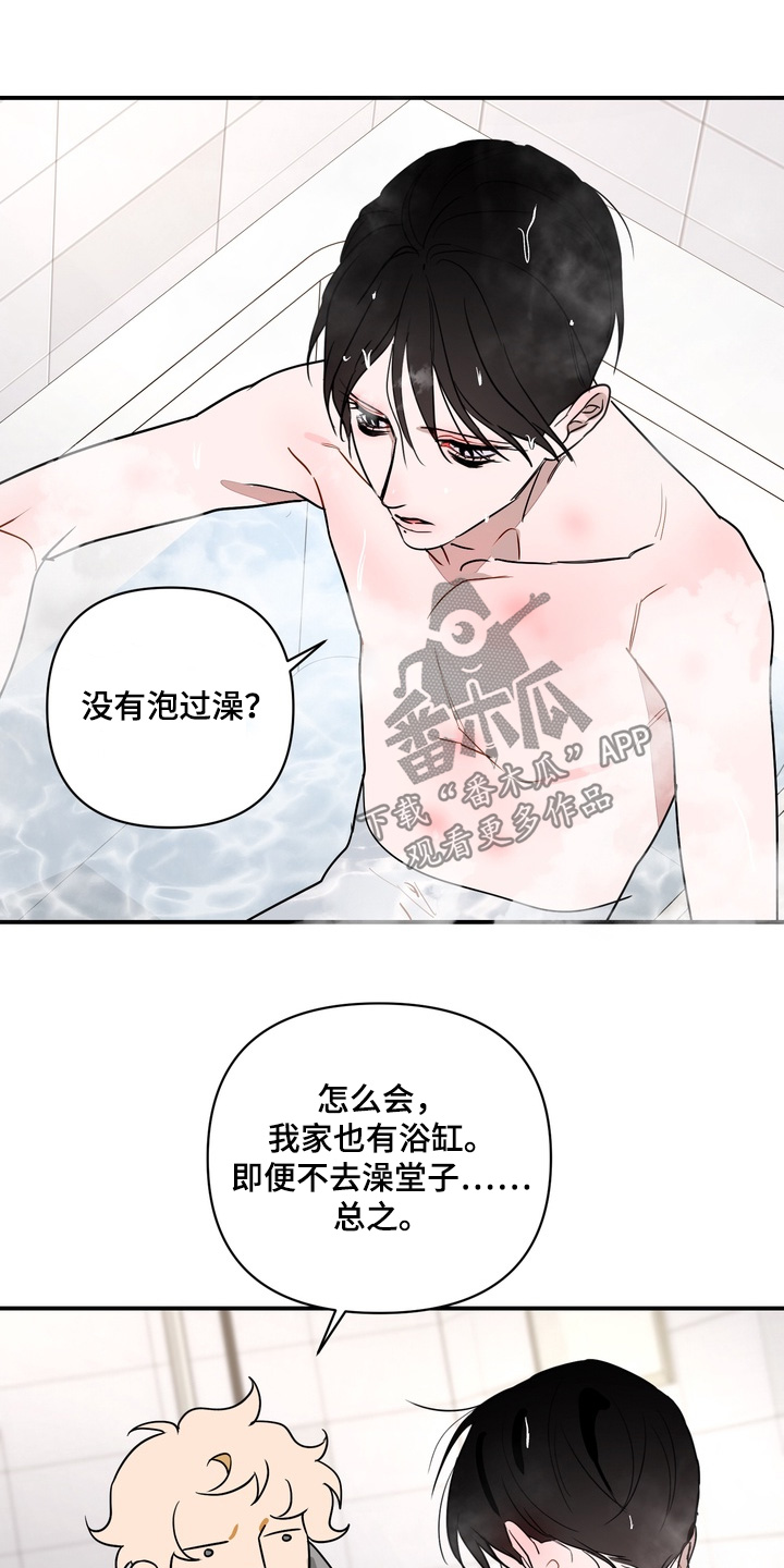 第46话11