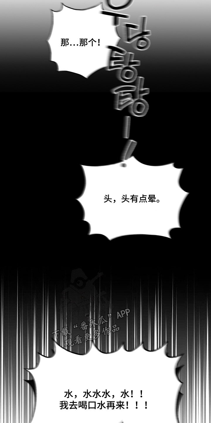 第46话21
