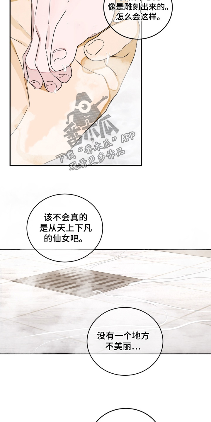 第46话16