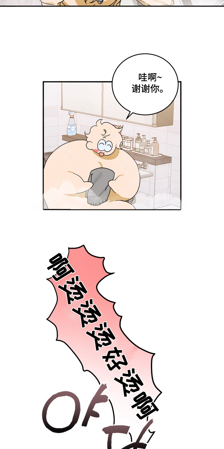 第46话2