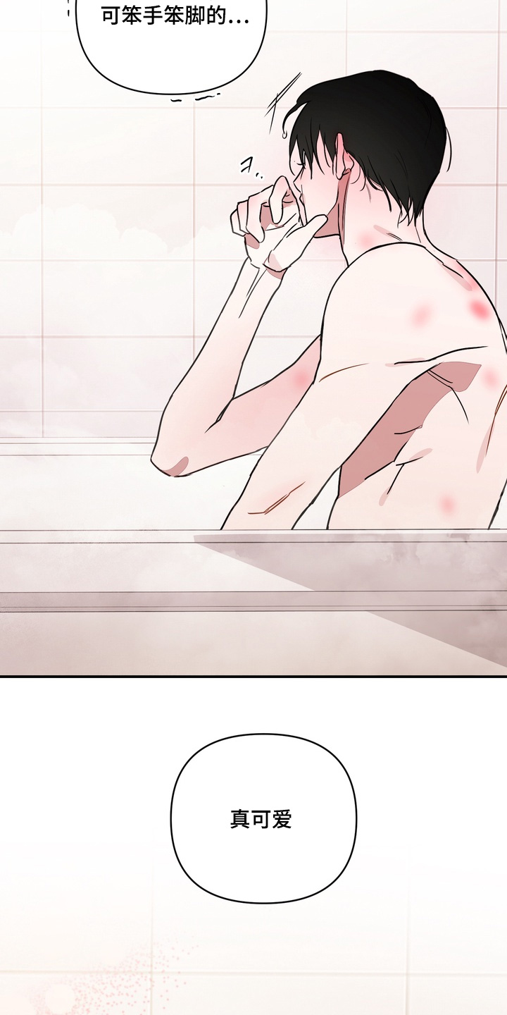 第46话5