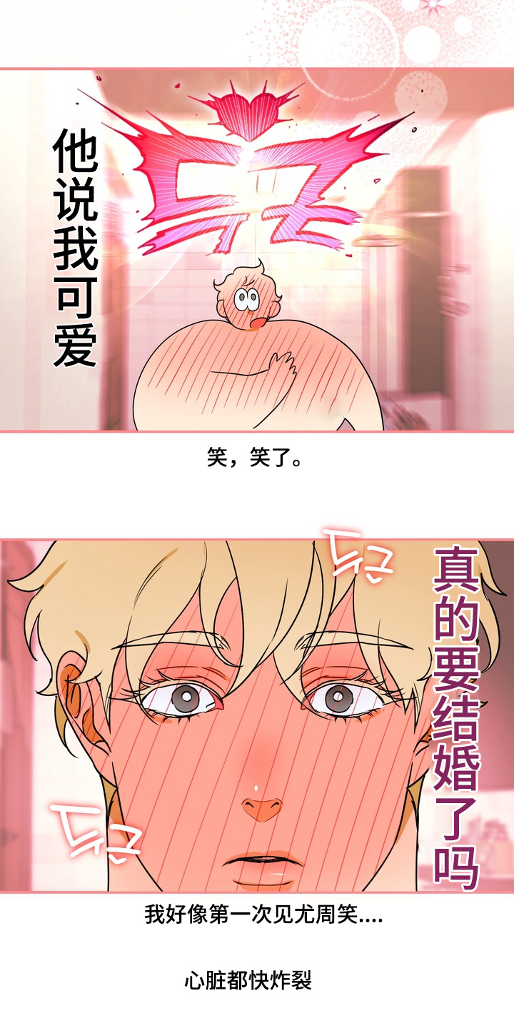 第46话7