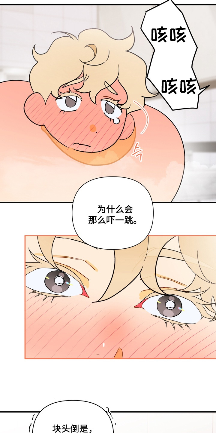 第46话4