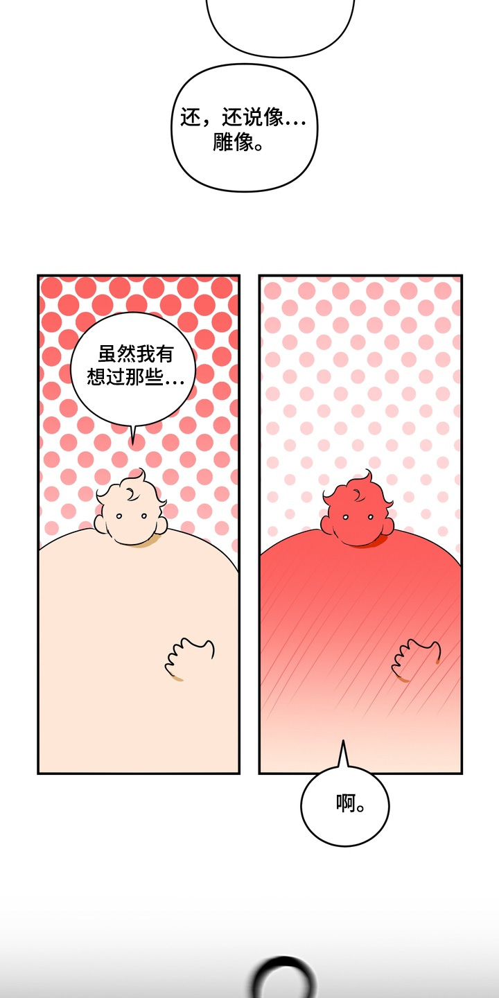 第46话20