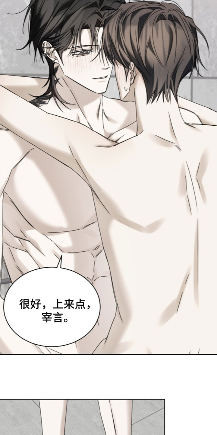 第64话 第13页