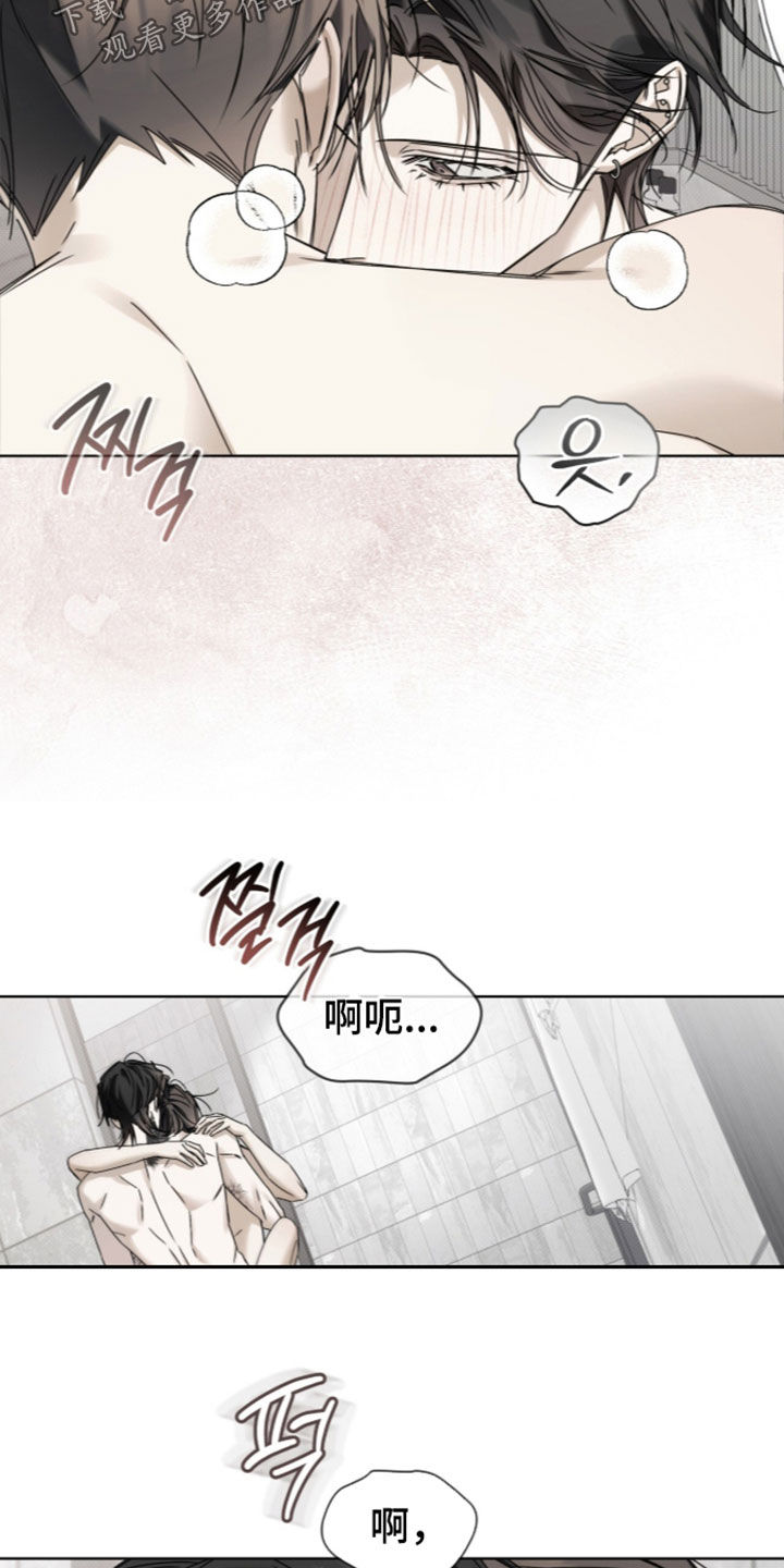 第64话 第17页