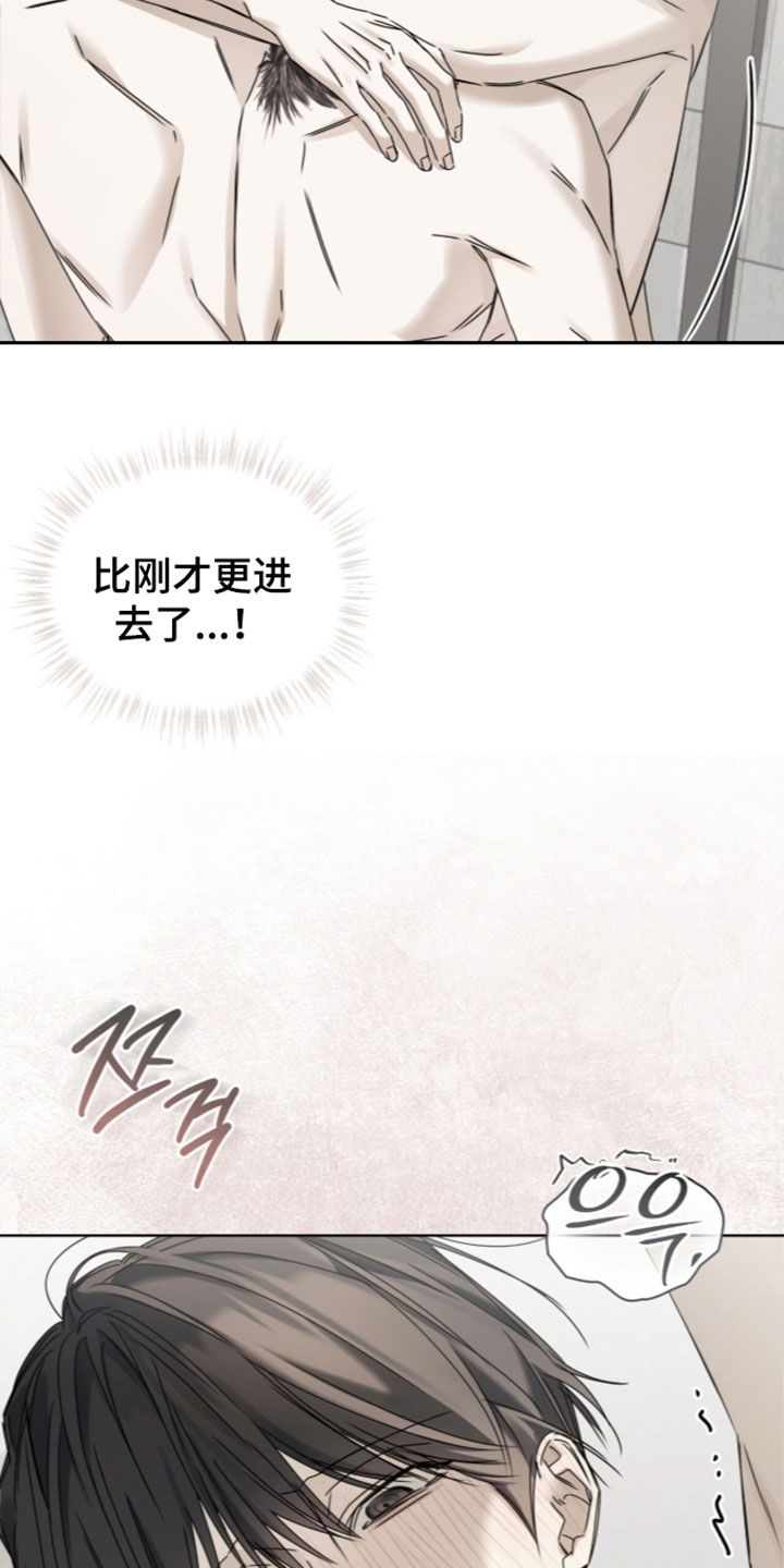 第64话 第15页