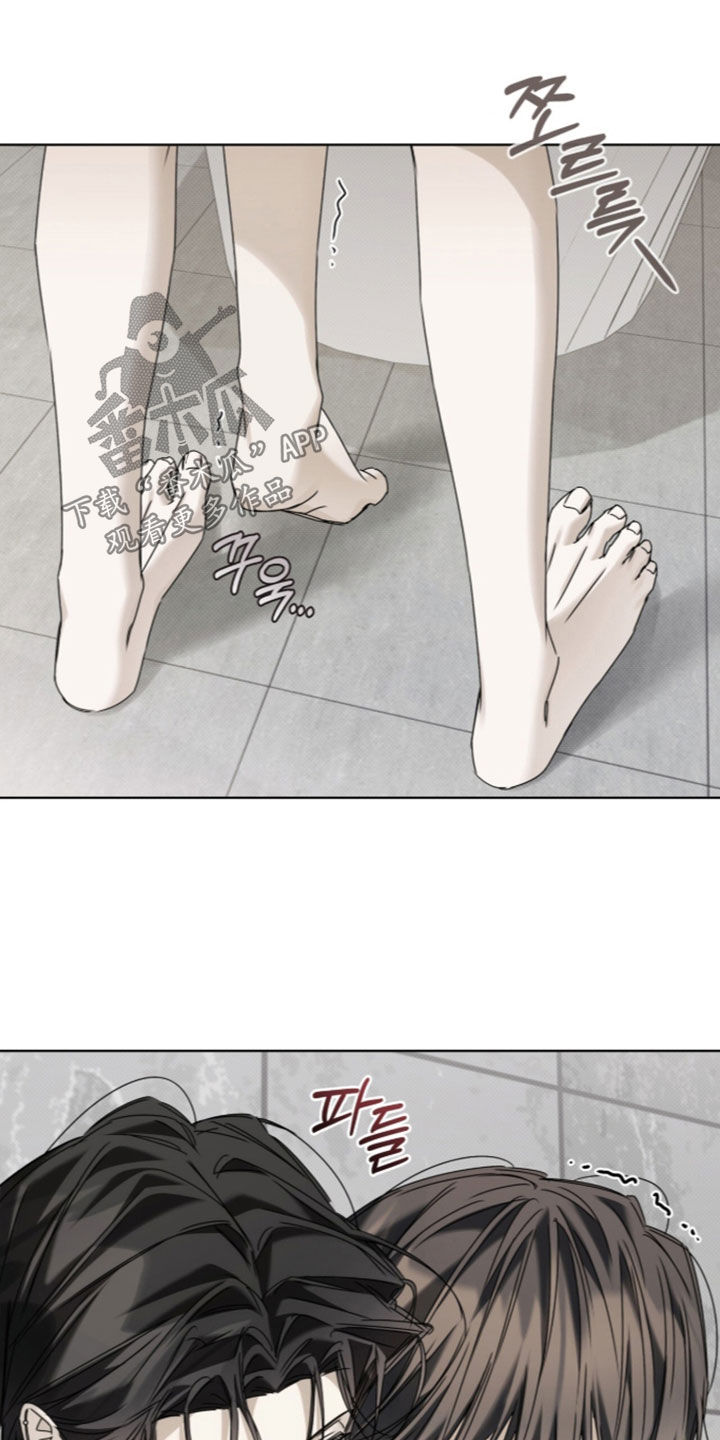 第64话 第9页