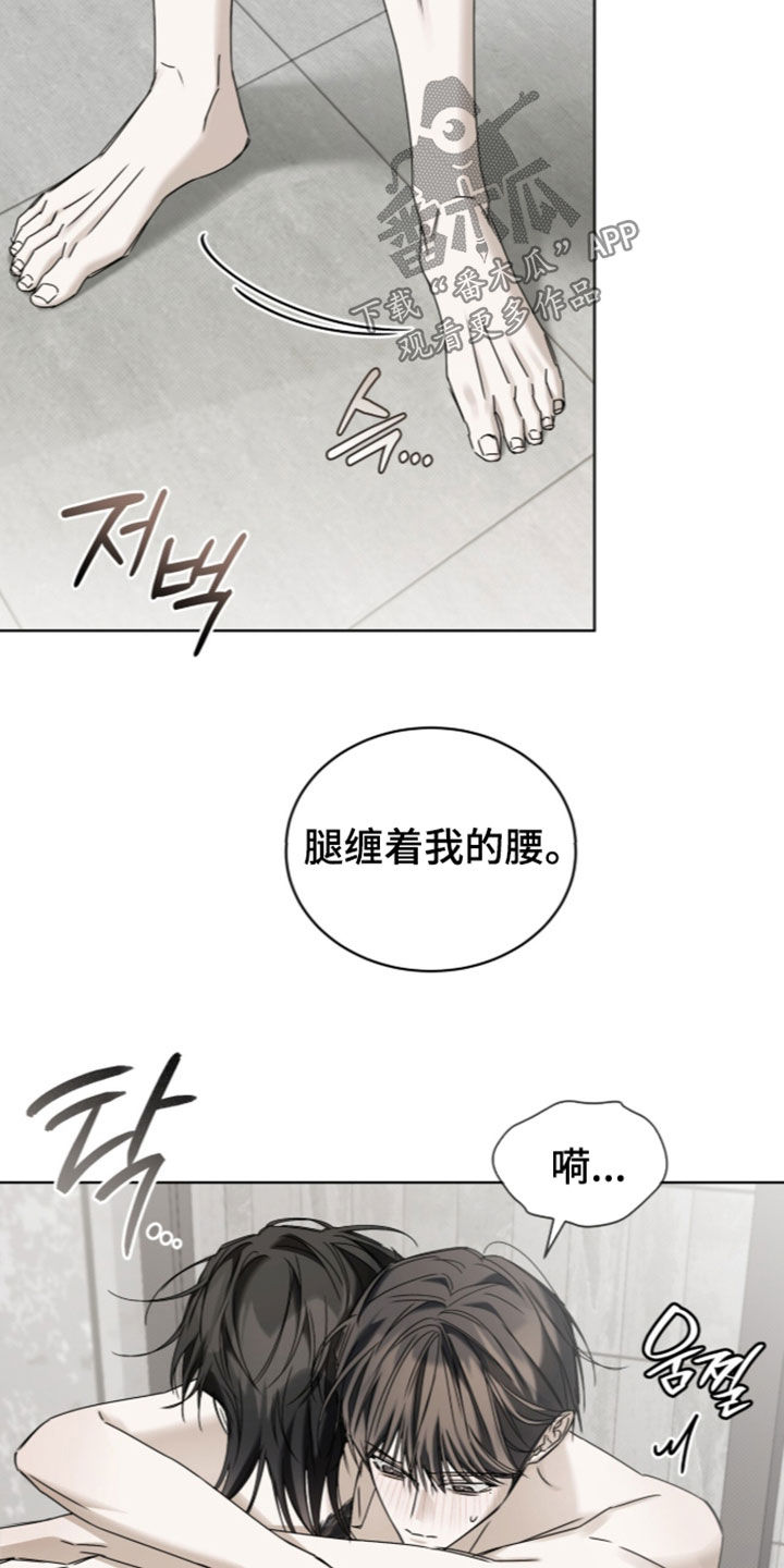 第64话 第14页