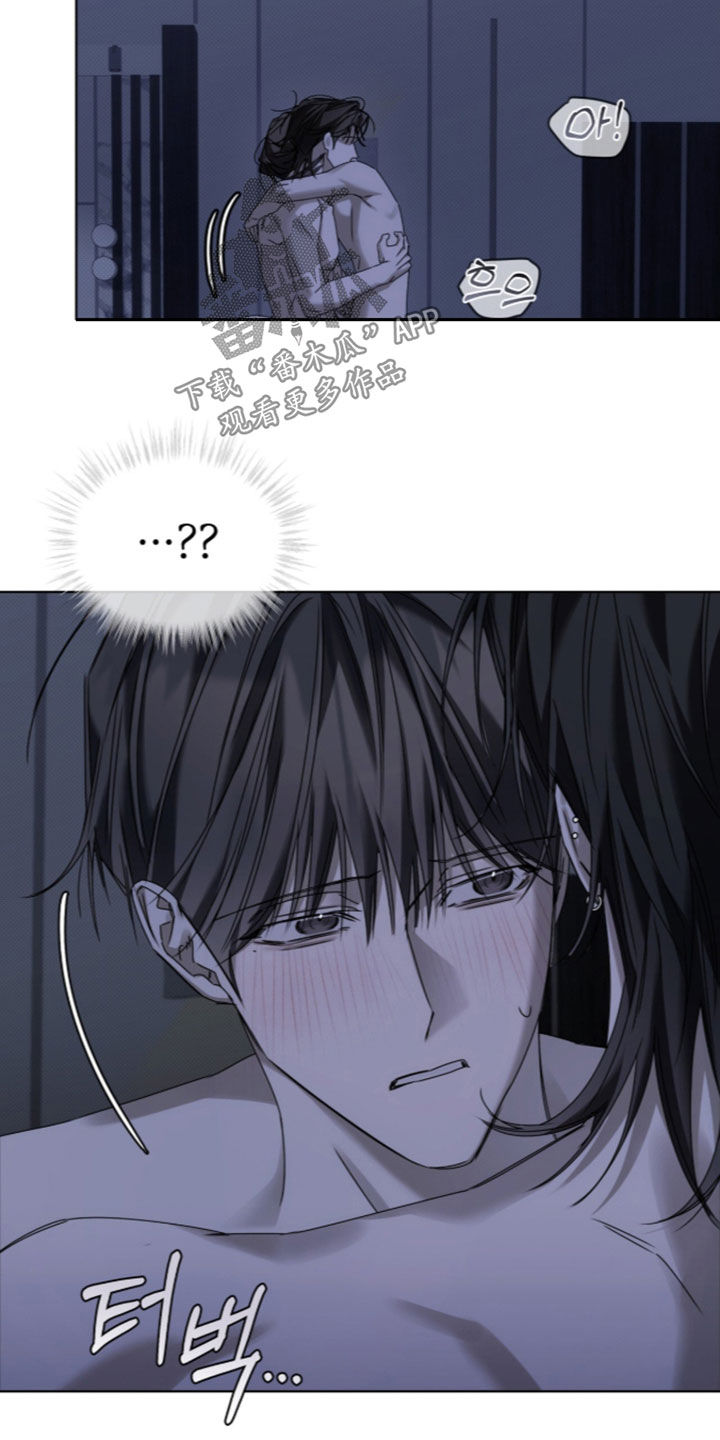 第64话 第5页