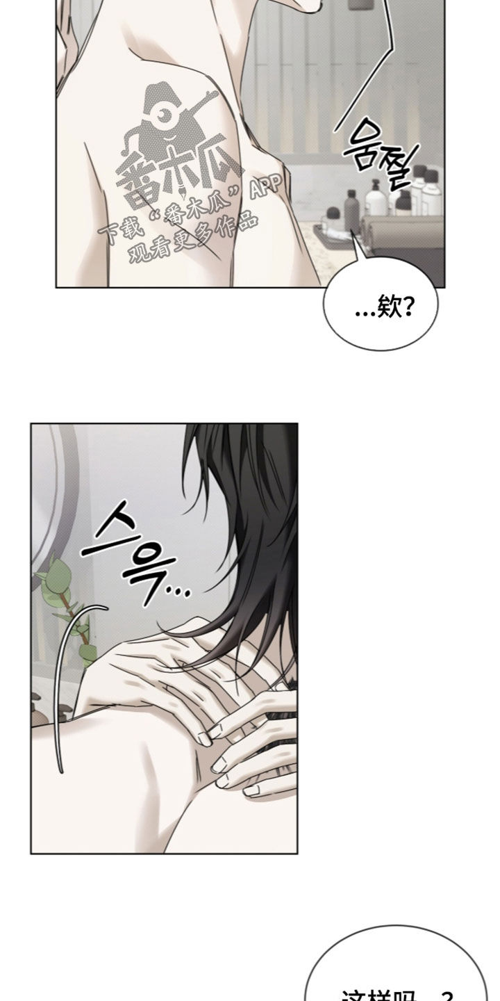 第64话 第11页