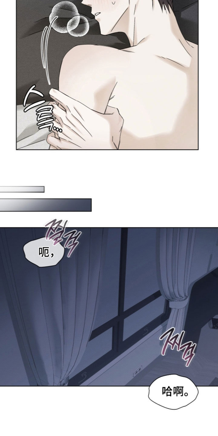 第64话 第2页