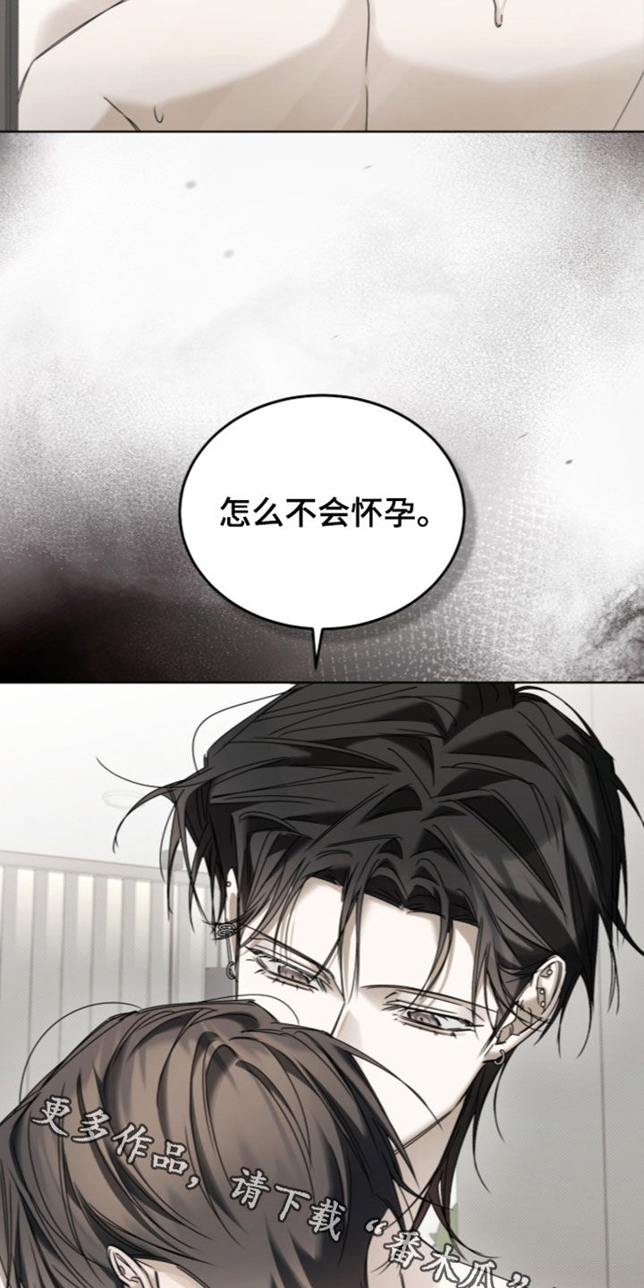 第64话 第22页