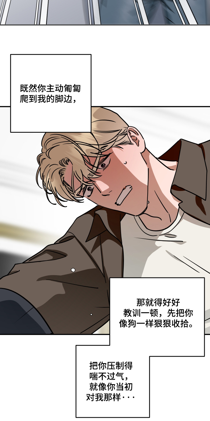 第76话13