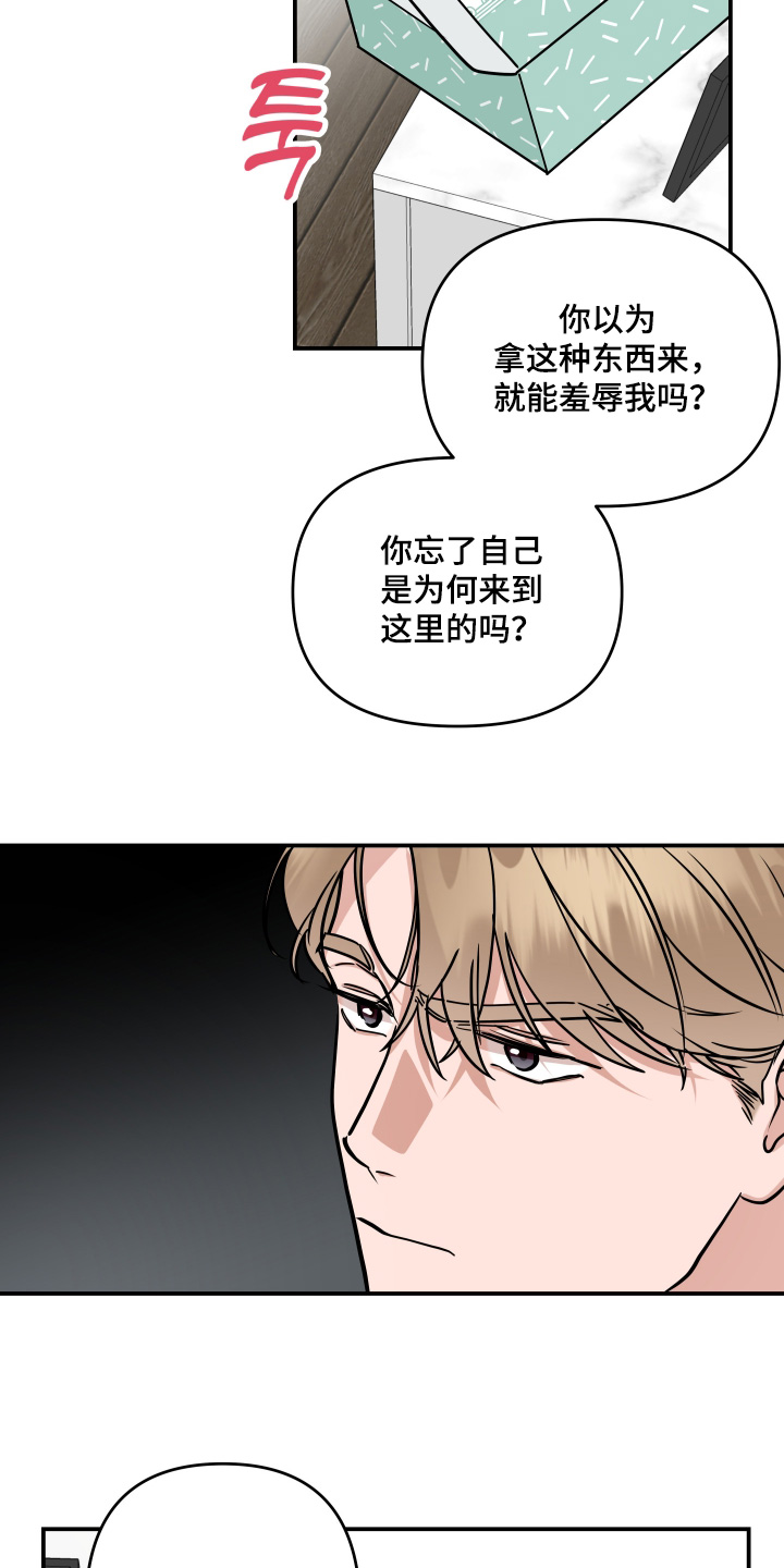 第76话3