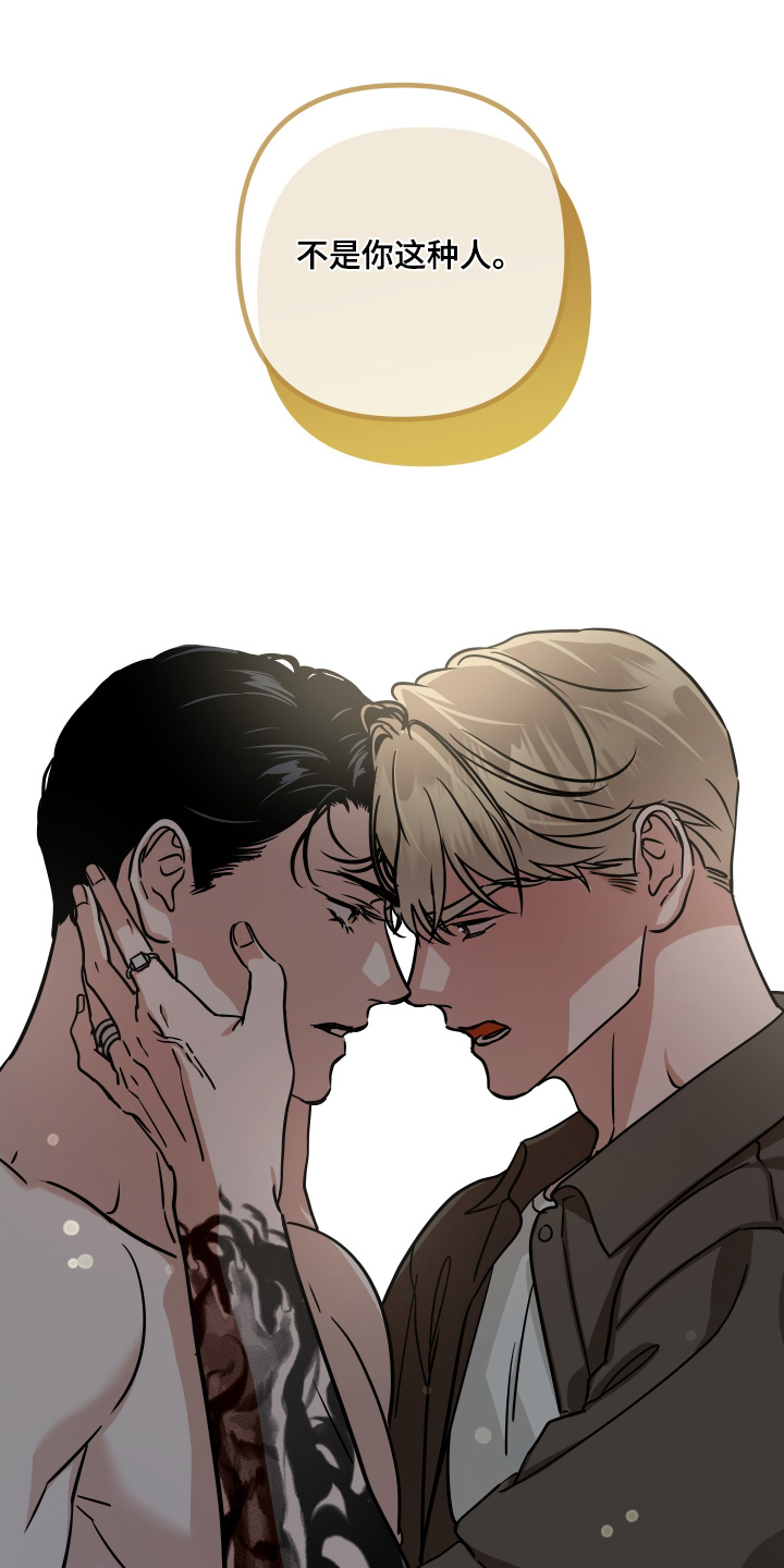 第76话22