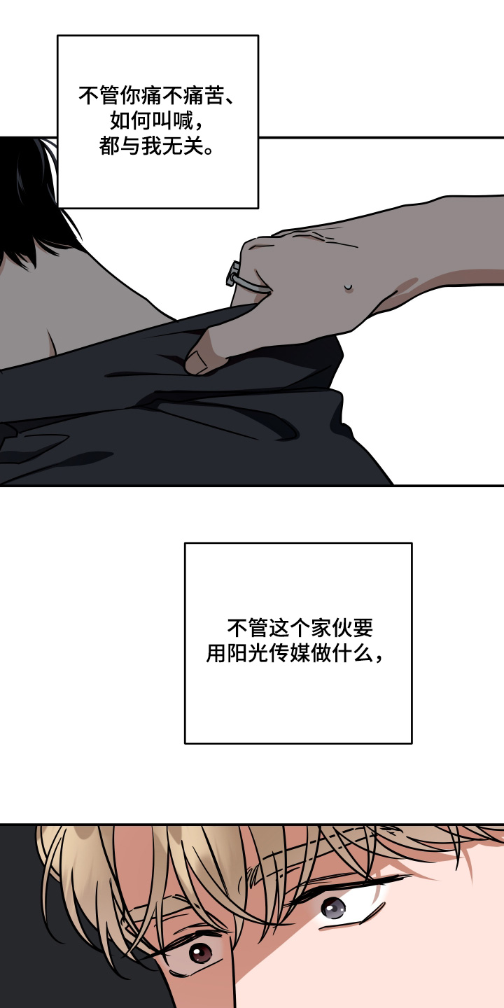 第76话14