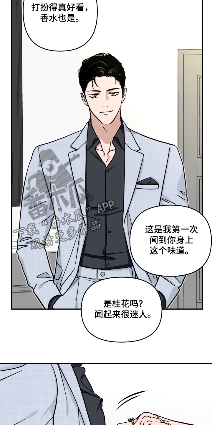 第76话4