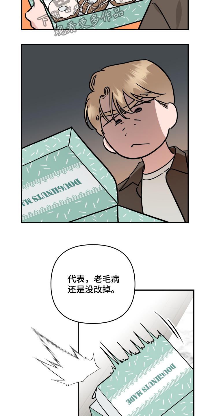 第76话2