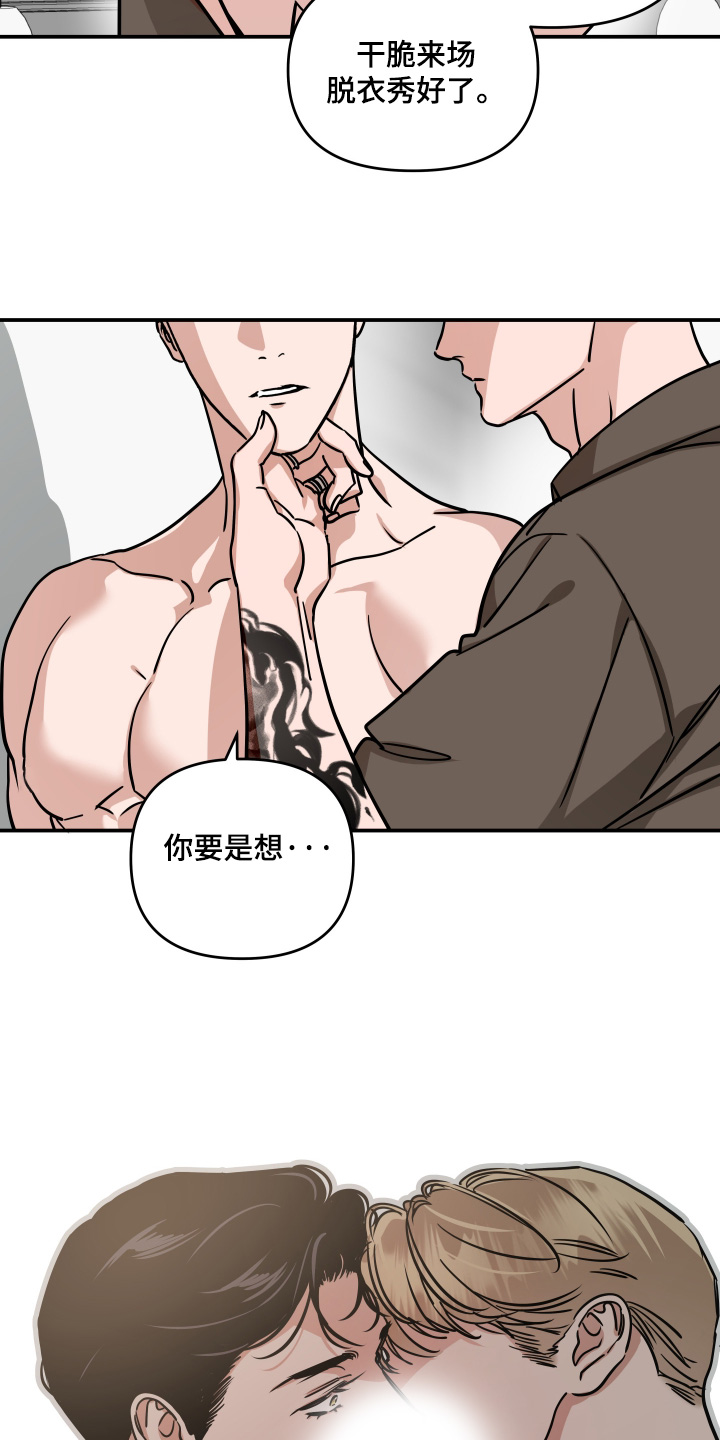 第76话19