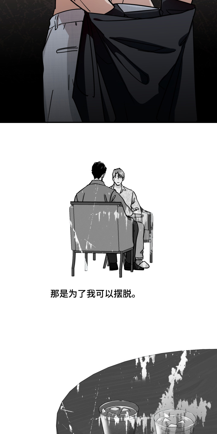 第76话16
